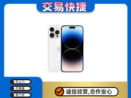 邯郸家电回收苹果手机.jpg