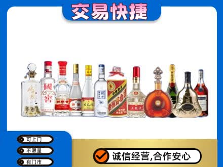 邯郸回收酒