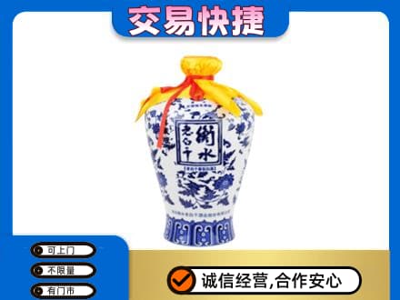 邯郸回收老白干