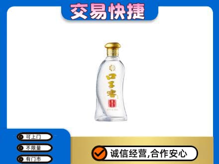 邯郸回收口子窖