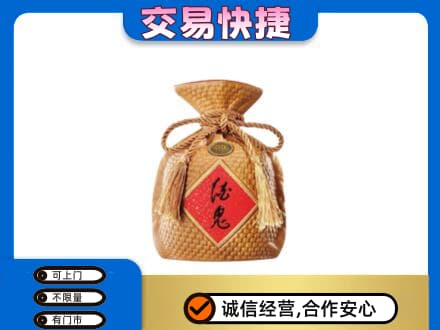 邯郸回收酒鬼酒