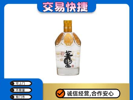 邯郸回收董酒