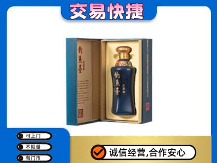 邯郸回收钓鱼台